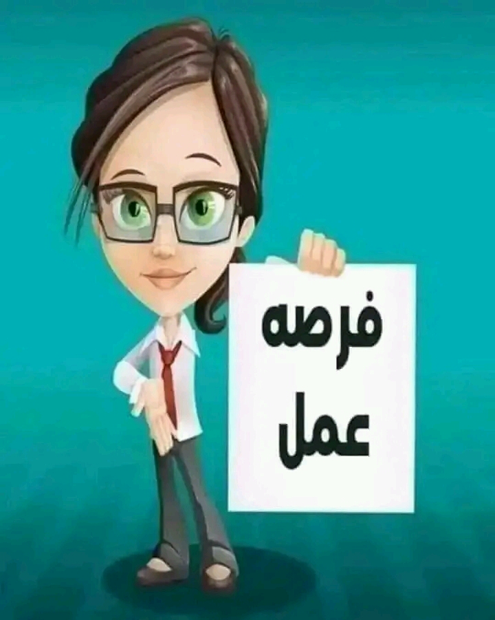 مكتب الأمل للخدمات ورعاية مسنين بالمنزل