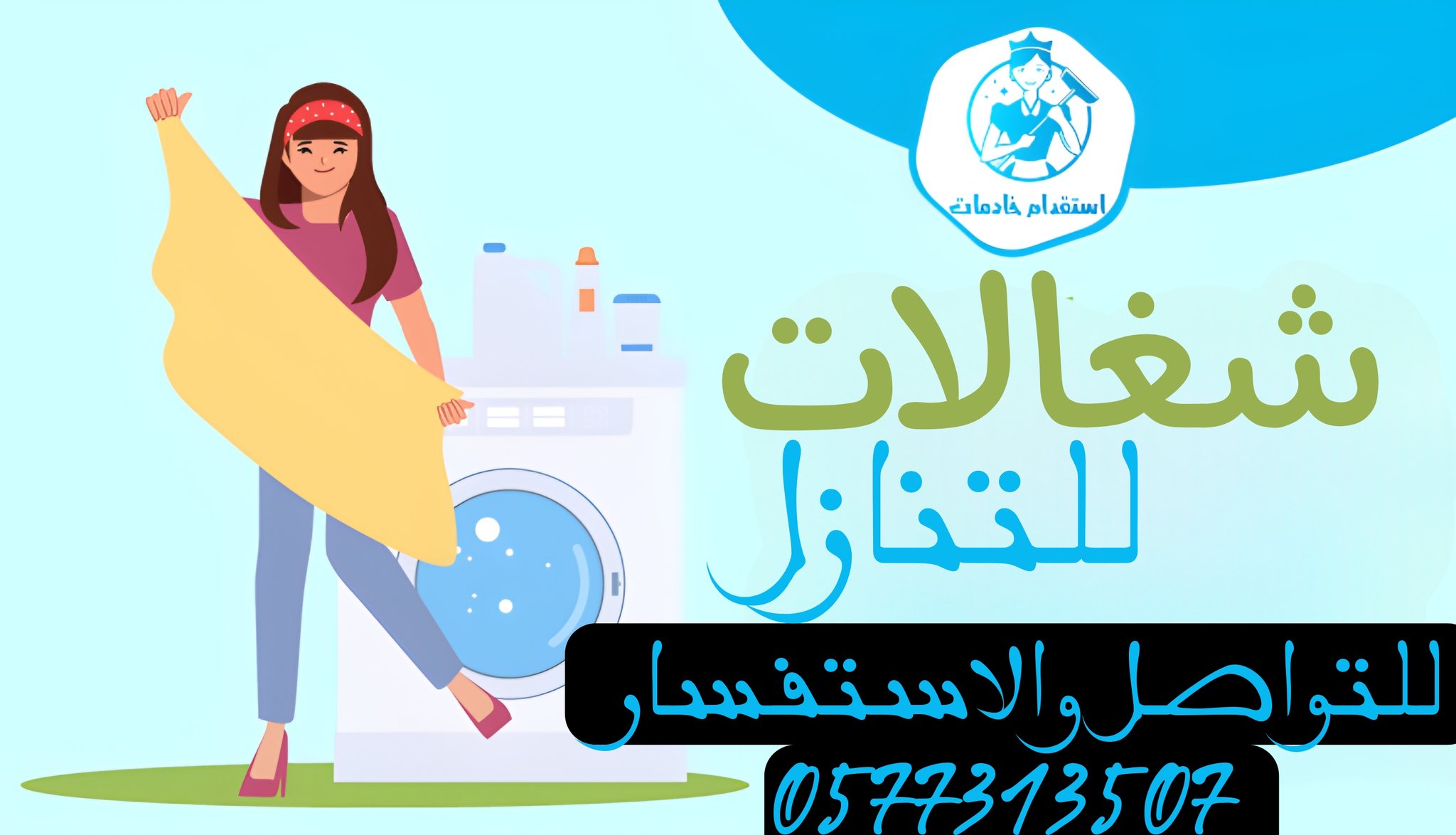 متوفر عمالة منزلية للتنازل فلبيــــــــــن كينــــــــيا 0577313507 فى السعودية الاحساء