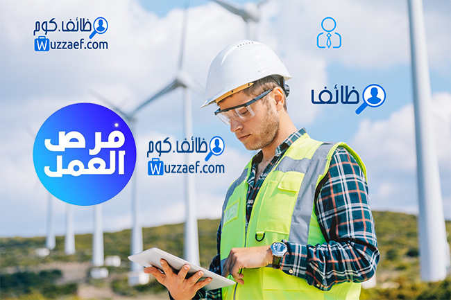 مطلوب مهندسين كهرباء صيانة وتشغيل خبره 5 سنوات للعمل بشركة صيانة بالسعودية  