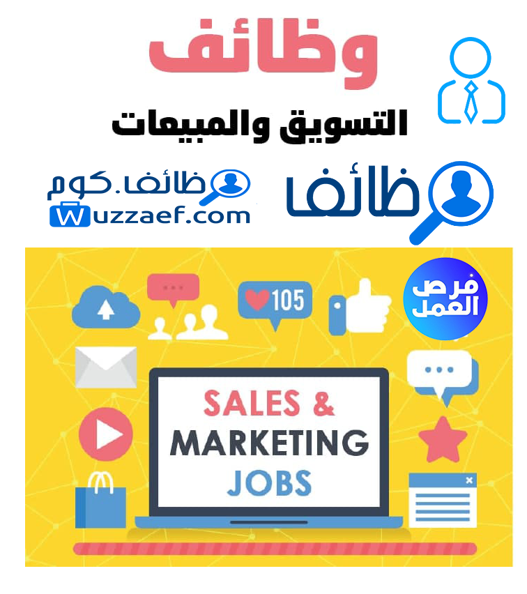 Arabic Speaker Digital Marketing Manager