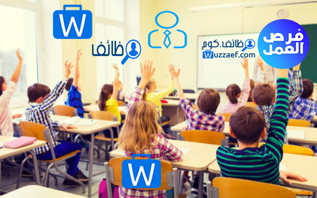 مطلوب مدرسات لكبرى مدارس سلطنه عمان